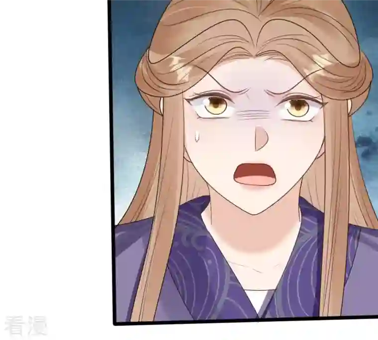 战神狂妃：凤倾天下第244话 打脸就要响亮