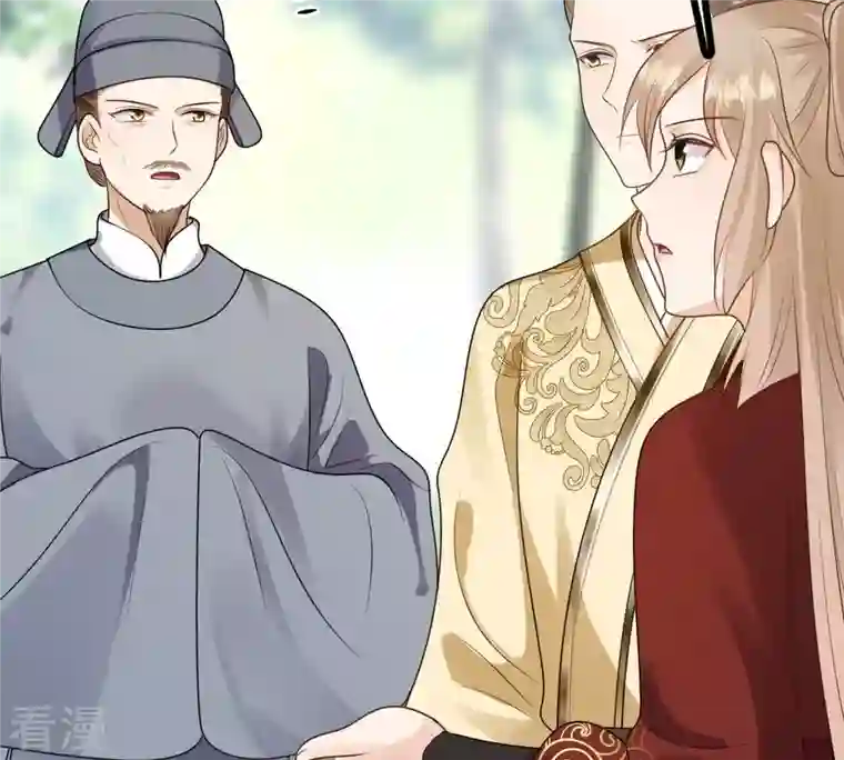 战神狂妃：凤倾天下第244话 打脸就要响亮