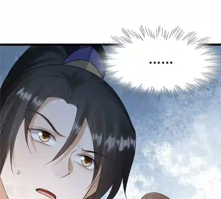 战神狂妃：凤倾天下第244话 打脸就要响亮