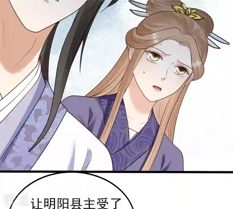 战神狂妃：凤倾天下第244话 打脸就要响亮