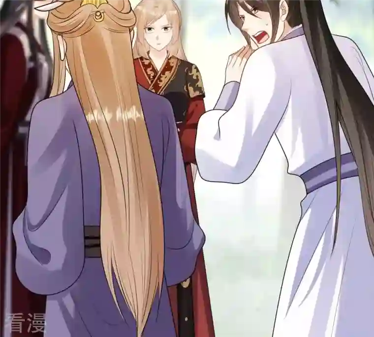 战神狂妃：凤倾天下第244话 打脸就要响亮