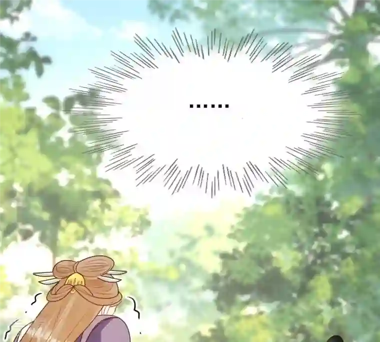 战神狂妃：凤倾天下第244话 打脸就要响亮