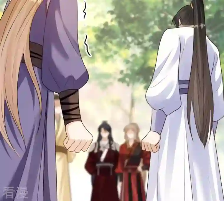 战神狂妃：凤倾天下第244话 打脸就要响亮