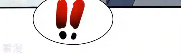 战神狂妃：凤倾天下第244话 打脸就要响亮