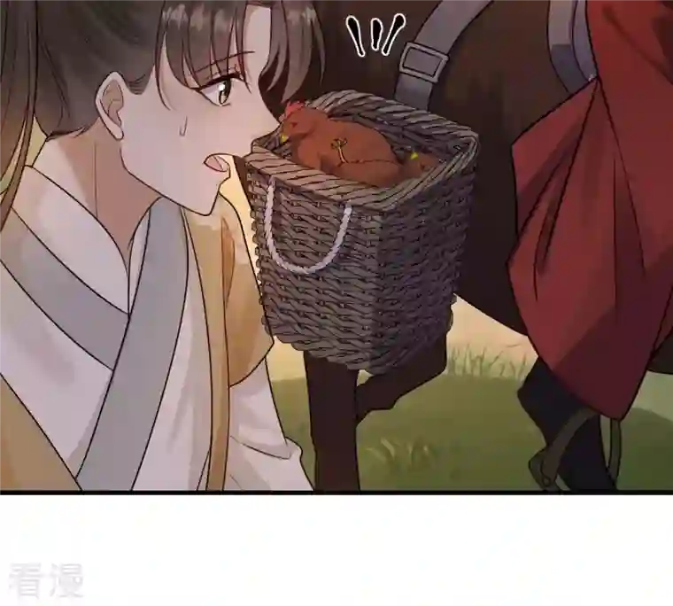 战神狂妃：凤倾天下第245话 你的鸡，味道不一样