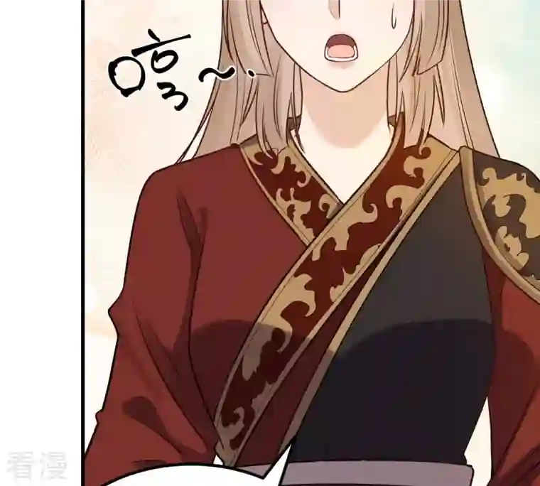 战神狂妃：凤倾天下第245话 你的鸡，味道不一样