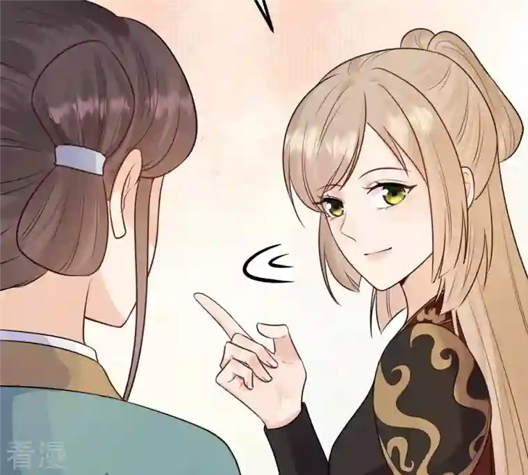 战神狂妃：凤倾天下第245话 你的鸡，味道不一样