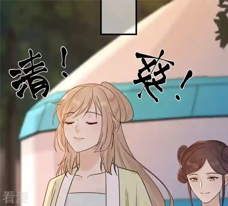 战神狂妃：凤倾天下第245话 你的鸡，味道不一样