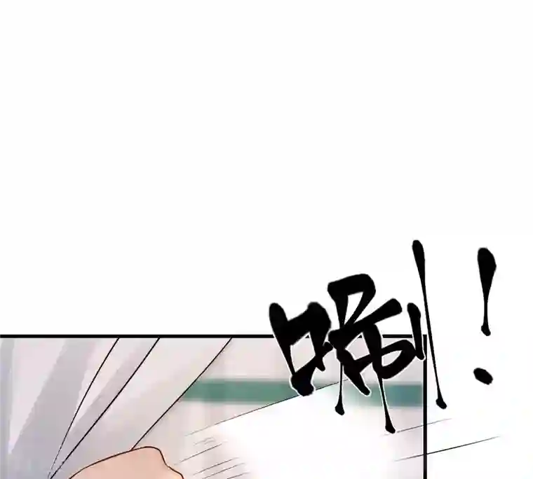 战神狂妃：凤倾天下第245话 你的鸡，味道不一样