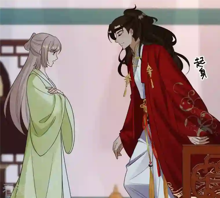 战神狂妃：凤倾天下第245话 你的鸡，味道不一样