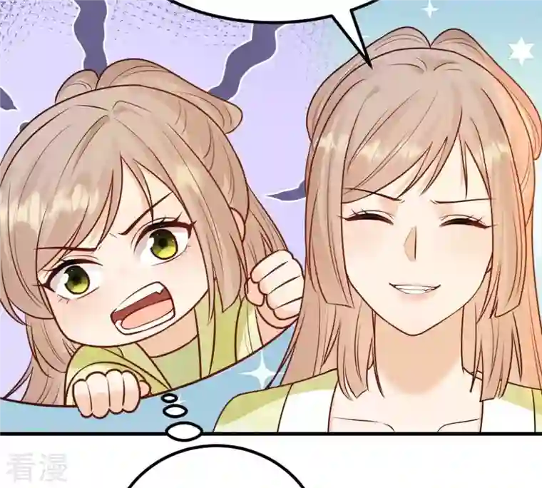 战神狂妃：凤倾天下第245话 你的鸡，味道不一样