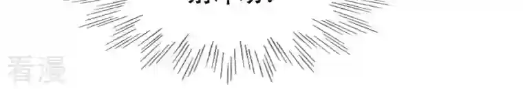 战神狂妃：凤倾天下第245话 你的鸡，味道不一样