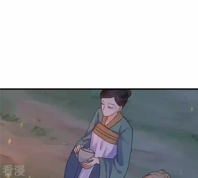 战神狂妃：凤倾天下第246话 篝火晚会