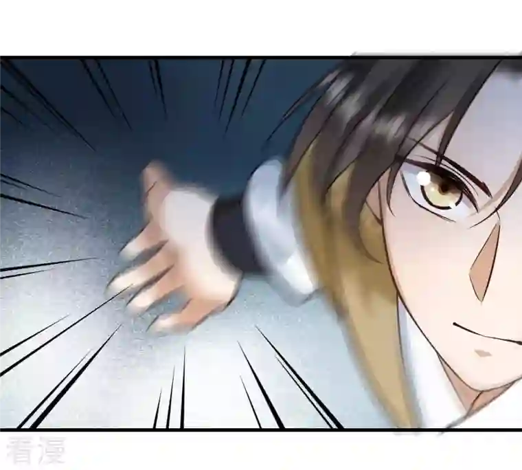 战神狂妃：凤倾天下第246话 篝火晚会