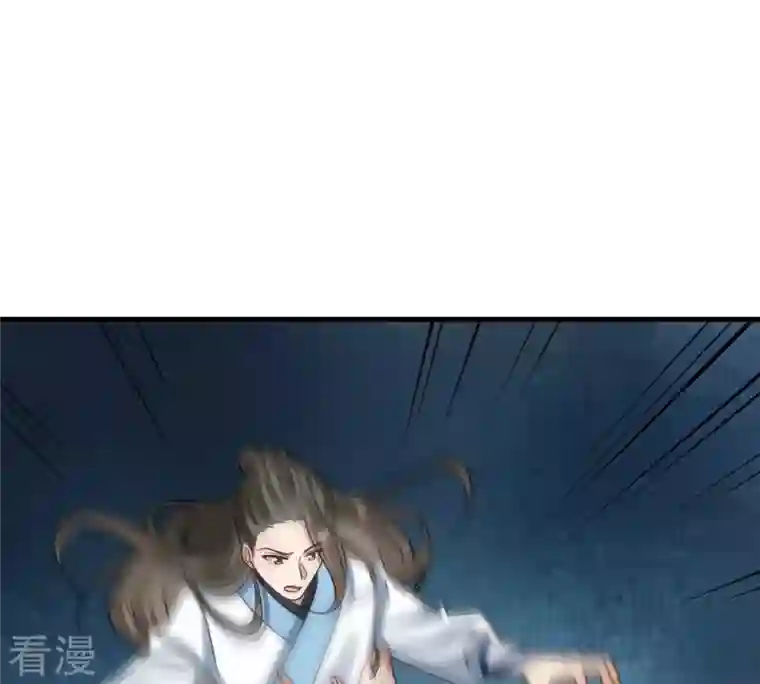 战神狂妃：凤倾天下第246话 篝火晚会