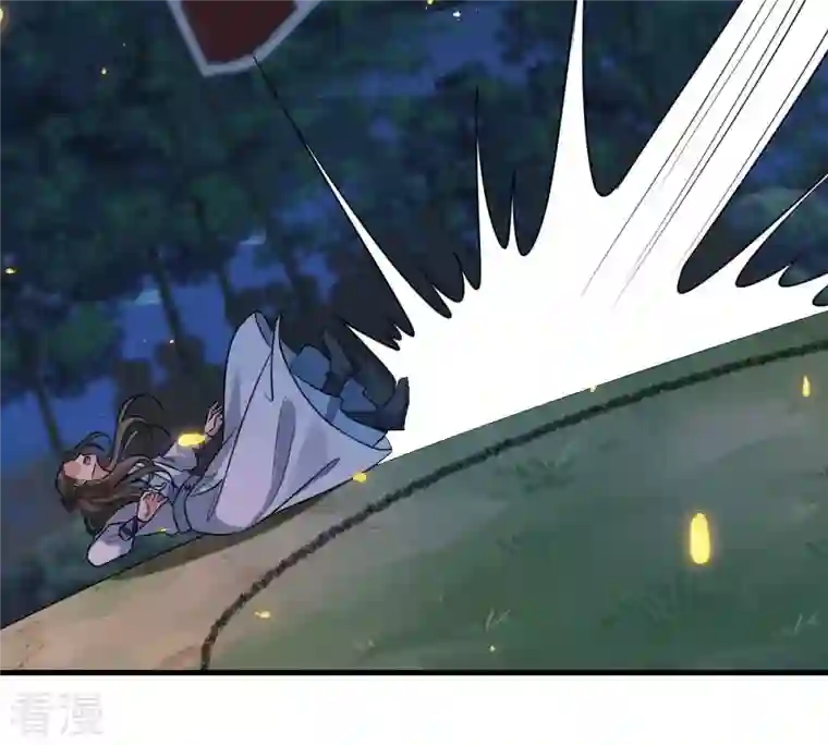 战神狂妃：凤倾天下第246话 篝火晚会