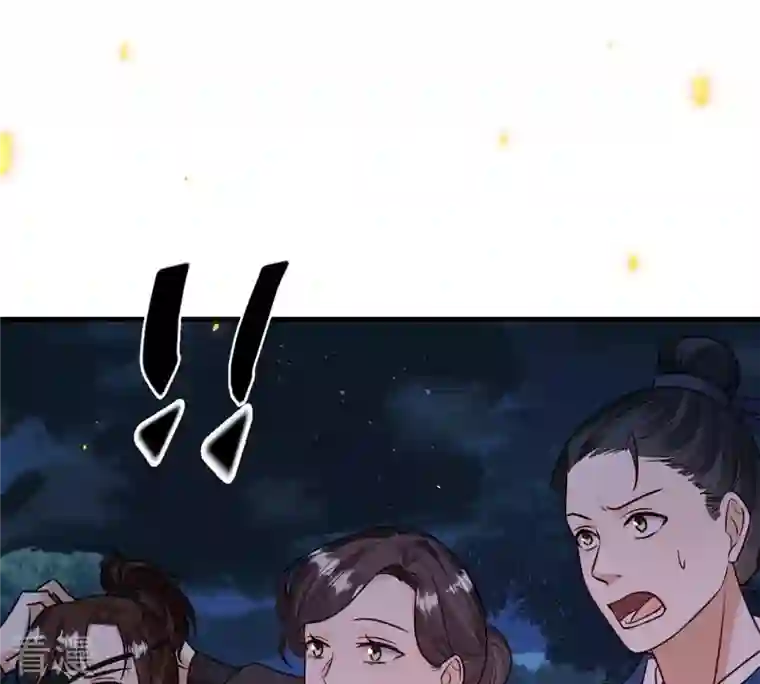 战神狂妃：凤倾天下第246话 篝火晚会