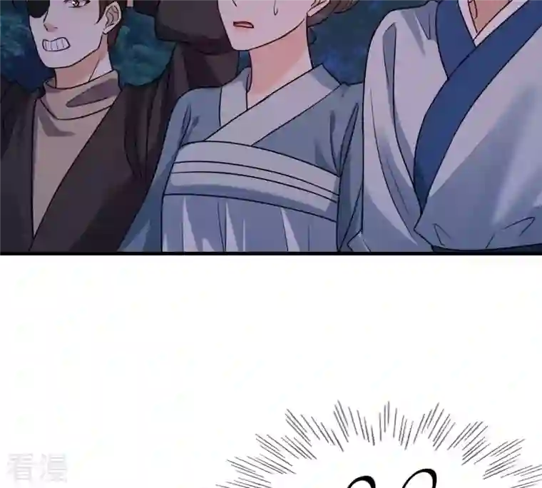 战神狂妃：凤倾天下第246话 篝火晚会