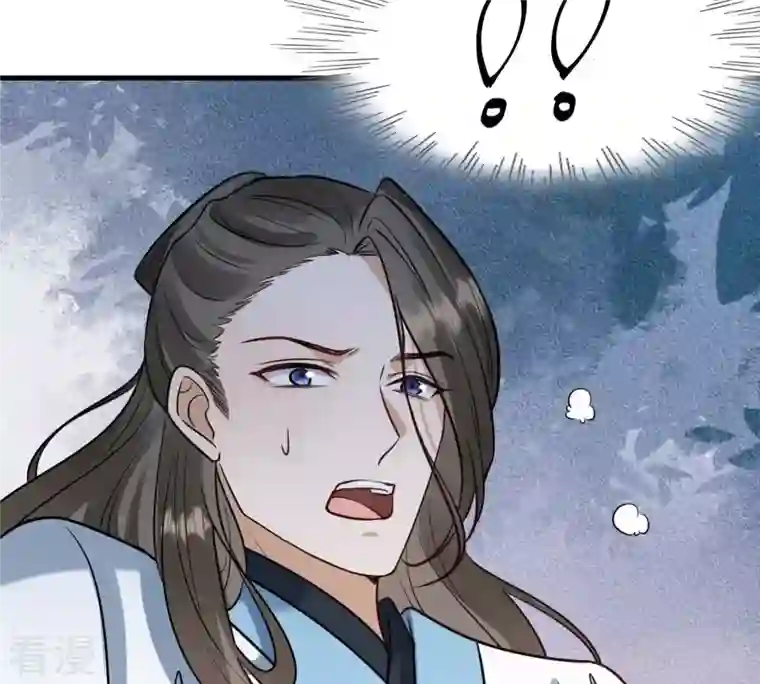 战神狂妃：凤倾天下第246话 篝火晚会