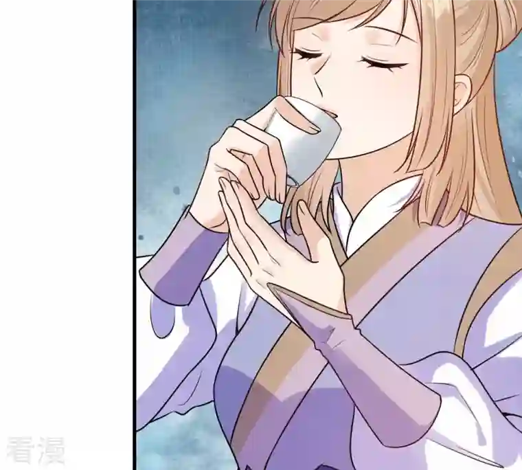 战神狂妃：凤倾天下第246话 篝火晚会