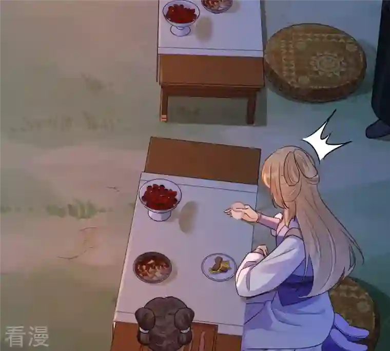 战神狂妃：凤倾天下第246话 篝火晚会