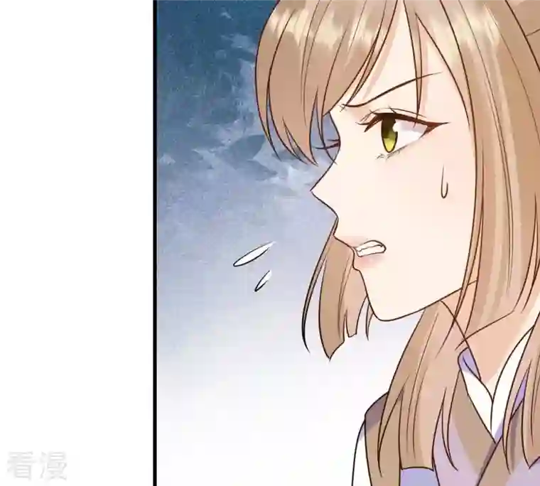 战神狂妃：凤倾天下第246话 篝火晚会