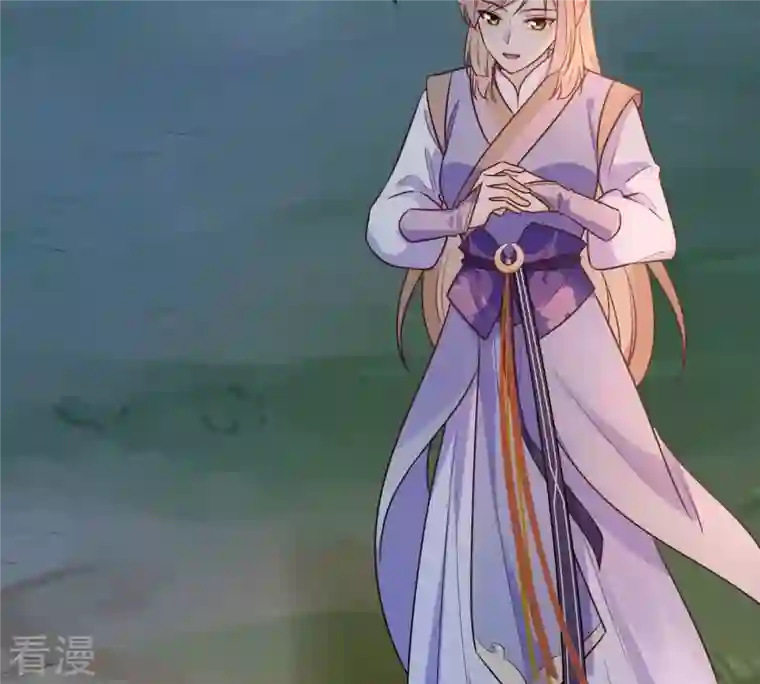 战神狂妃：凤倾天下第246话 篝火晚会