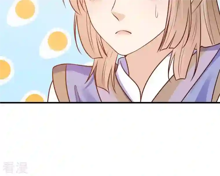 战神狂妃：凤倾天下第246话 篝火晚会