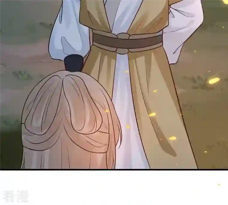 战神狂妃：凤倾天下第246话 篝火晚会