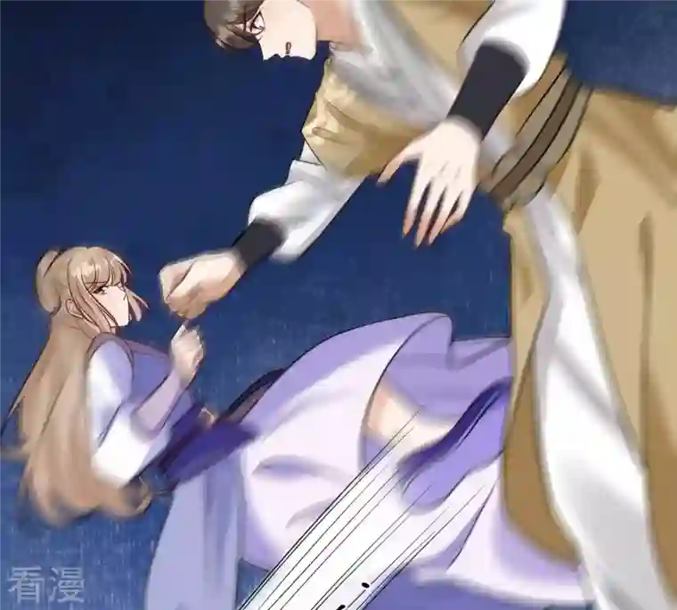 战神狂妃：凤倾天下第246话 篝火晚会