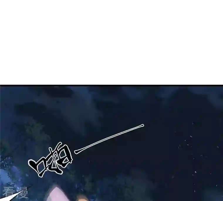 战神狂妃：凤倾天下第246话 篝火晚会