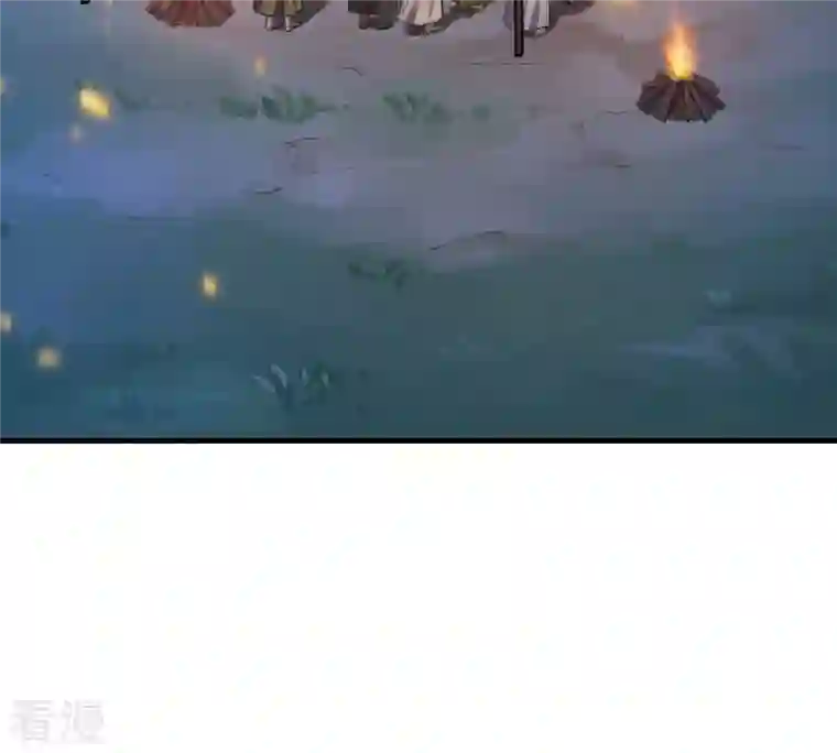 战神狂妃：凤倾天下第246话 篝火晚会