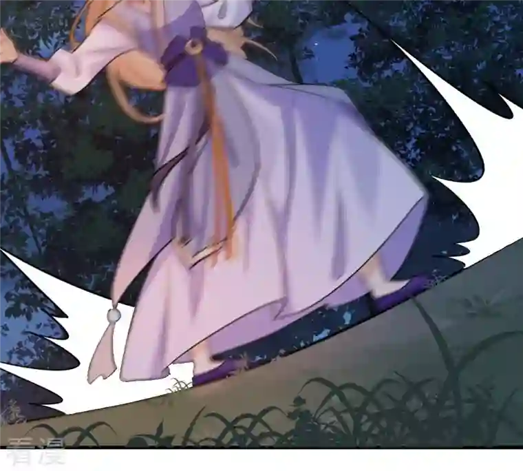 战神狂妃：凤倾天下第246话 篝火晚会