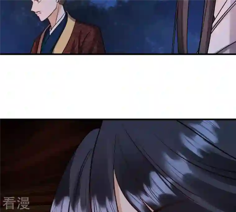 战神狂妃：凤倾天下第246话 篝火晚会