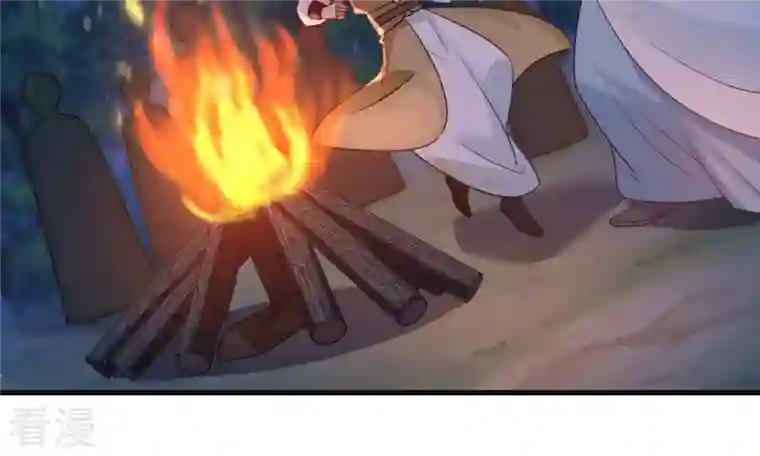 战神狂妃：凤倾天下第246话 篝火晚会