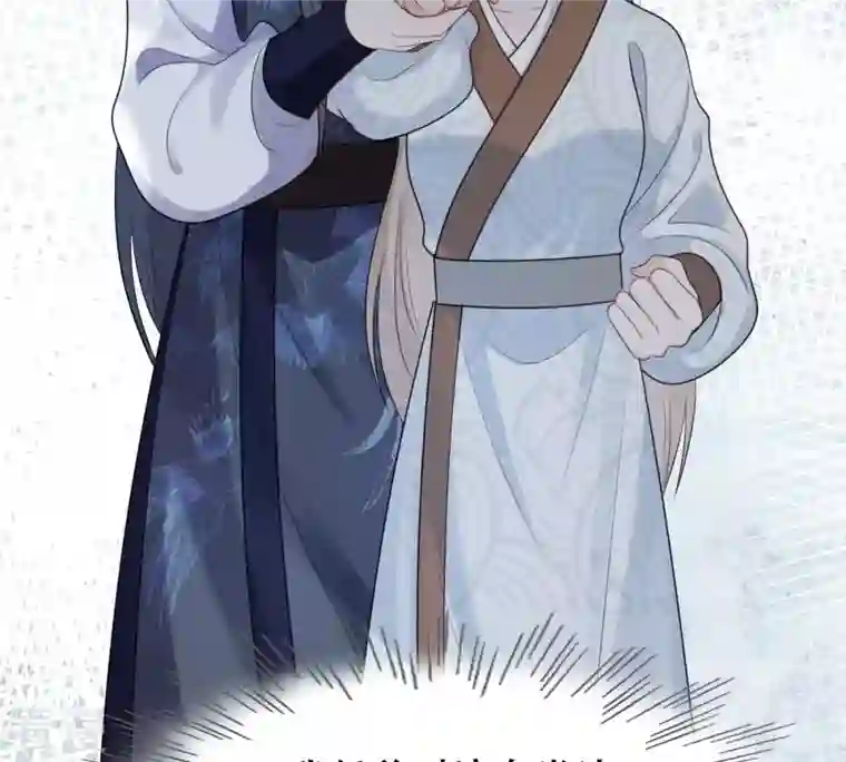 战神狂妃：凤倾天下第247话 相认