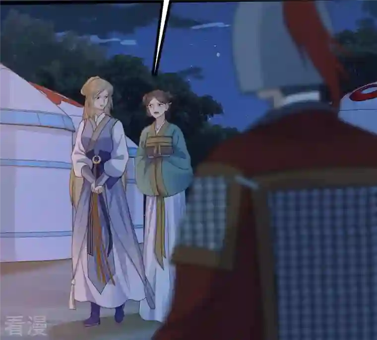 战神狂妃：凤倾天下第247话 相认