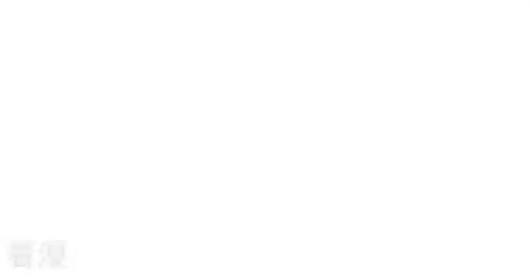 战神狂妃：凤倾天下第247话 相认