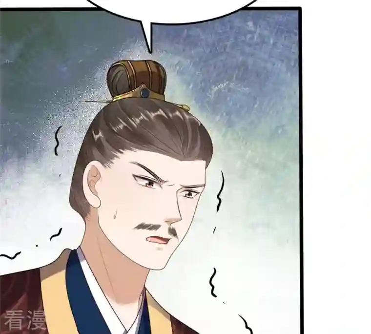 战神狂妃：凤倾天下第247话 相认