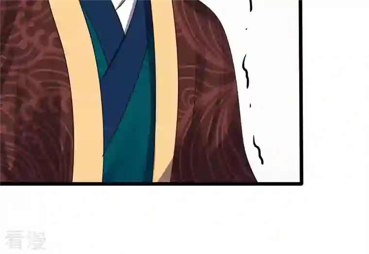 战神狂妃：凤倾天下第247话 相认