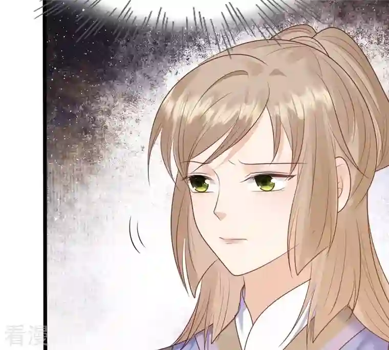 战神狂妃：凤倾天下第247话 相认