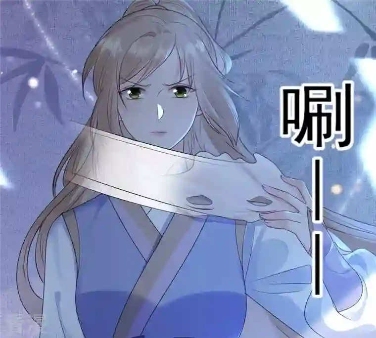 战神狂妃：凤倾天下第247话 相认