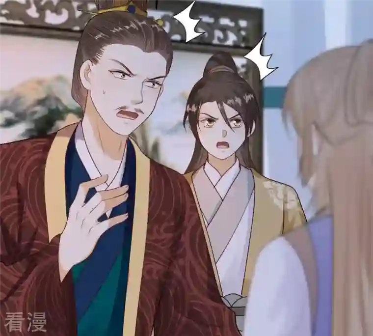 战神狂妃：凤倾天下第247话 相认