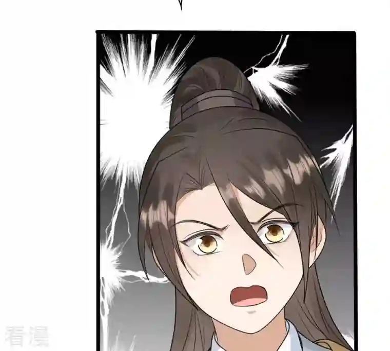 战神狂妃：凤倾天下第247话 相认