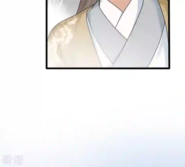 战神狂妃：凤倾天下第247话 相认