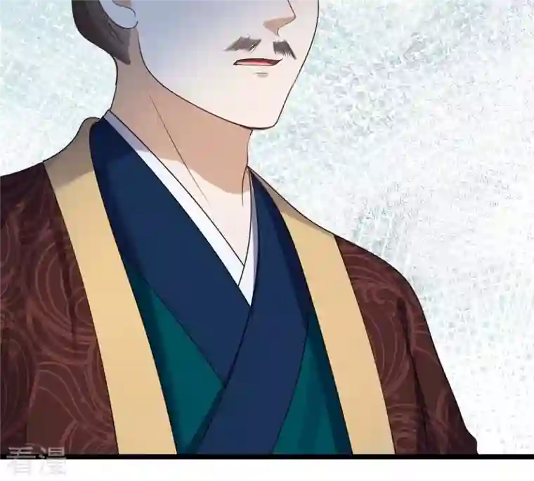 战神狂妃：凤倾天下第247话 相认