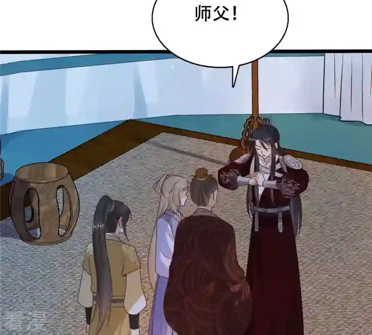 战神狂妃：凤倾天下第247话 相认