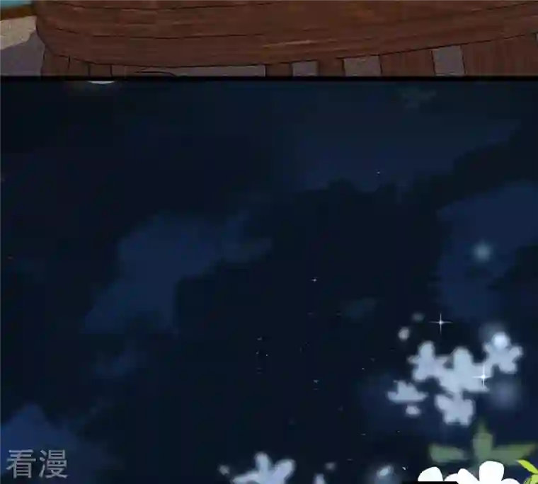 战神狂妃：凤倾天下第247话 相认