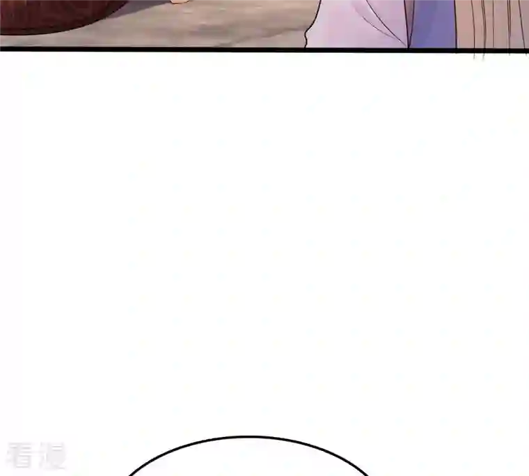 战神狂妃：凤倾天下第247话 相认