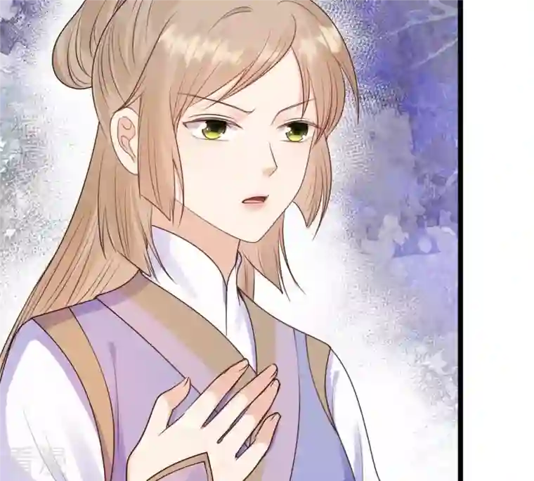 战神狂妃：凤倾天下第247话 相认